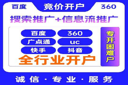 深度解析sem百度竞价：广告投放效果优化
