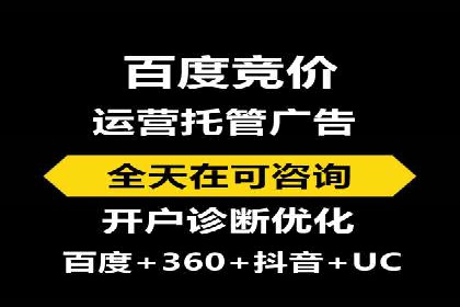 社交平台上的信息流广告投放策略及效果分析
