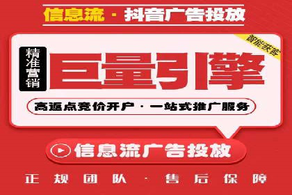 餐饮业SEM营销推广的经典案例分析