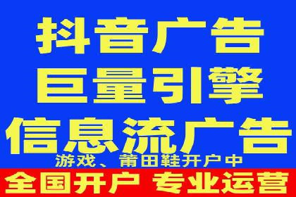 快手信息流广告的优化调整及效果提升案例